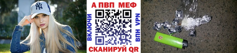 купить наркотик  Питкяранта  Альфа ПВП мука 