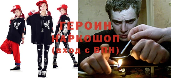 мефедрон VHQ Волоколамск