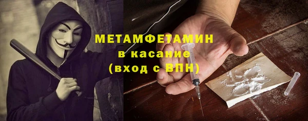 мефедрон VHQ Волоколамск
