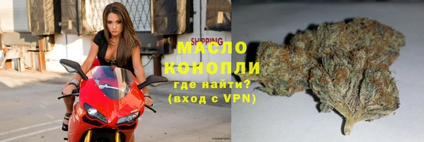 мефедрон VHQ Волоколамск