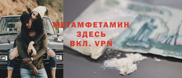 гашиш Володарск