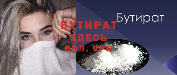 мефедрон VHQ Волоколамск