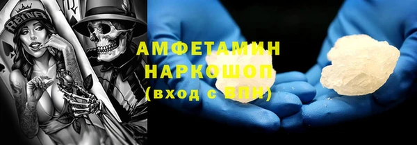 мефедрон VHQ Волоколамск