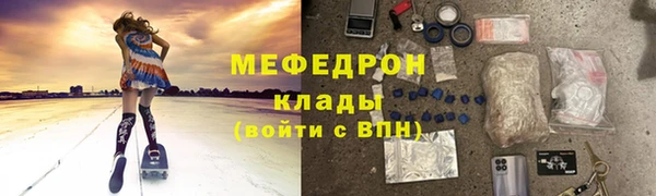мефедрон VHQ Волоколамск