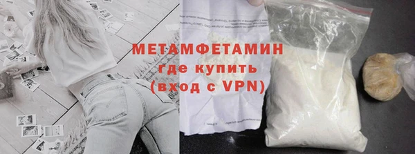 мефедрон VHQ Волоколамск