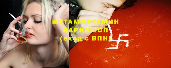 винт Волосово