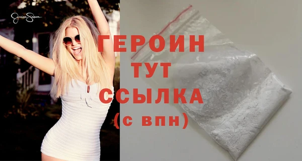 винт Волосово