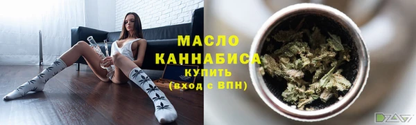 мефедрон VHQ Волоколамск
