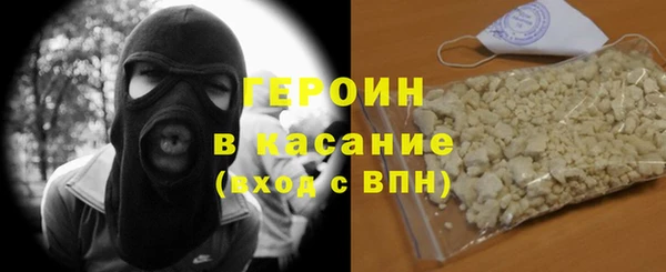 мефедрон VHQ Волоколамск
