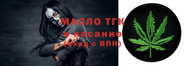 винт Волосово