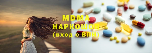 гашиш Володарск