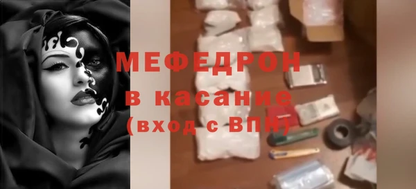 винт Волосово