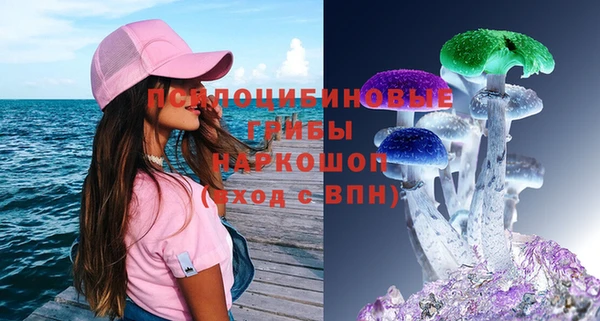 мефедрон VHQ Волоколамск