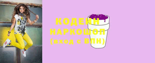 гашиш Володарск