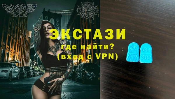 винт Волосово