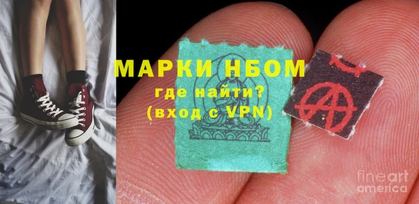 гашиш Володарск