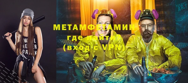 винт Волосово
