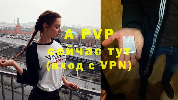 мефедрон VHQ Волоколамск