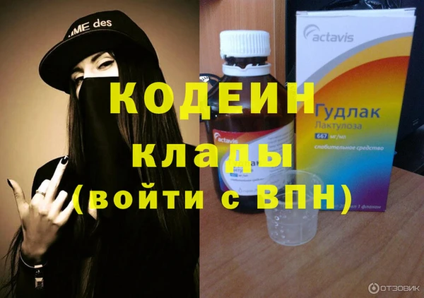 гашиш Володарск