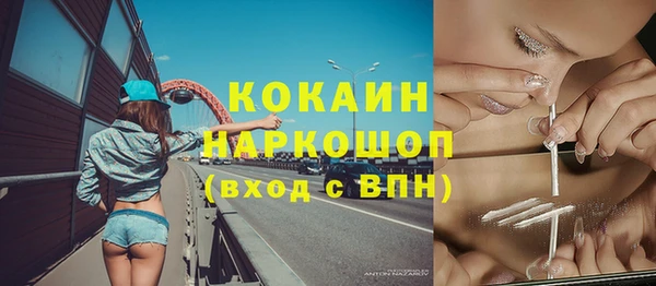 винт Волосово