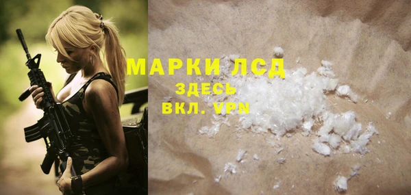 винт Волосово