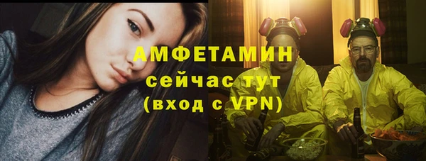 мефедрон VHQ Волоколамск