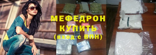 мефедрон VHQ Волоколамск