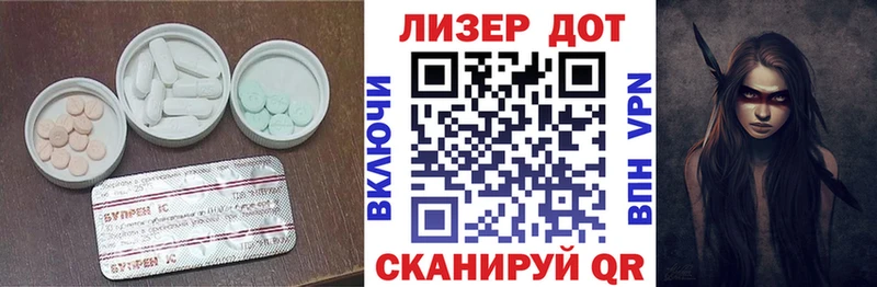 Лсд 25 экстази ecstasy  дарнет шоп  Питкяранта 