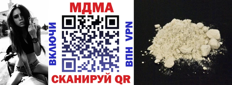 MDMA crystal  Питкяранта 