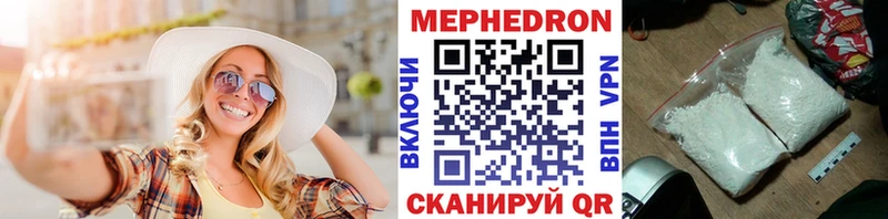 МЯУ-МЯУ мука  Питкяранта 