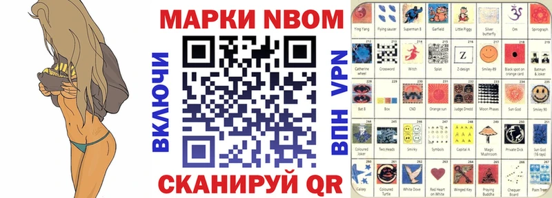 Марки 25I-NBOMe 1,8мг наркотики Питкяранта