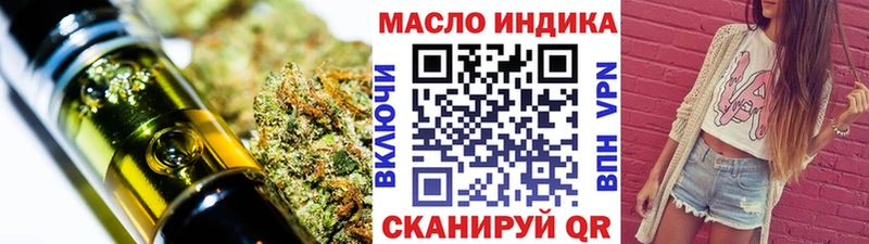 ТГК гашишное масло Питкяранта
