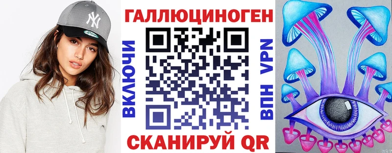 Галлюциногенные грибы Cubensis  купить   Питкяранта 